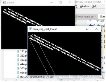 python3+openCV 获取图片中文本区域的最小外接矩形实例
