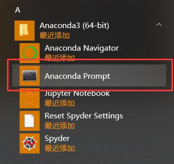 在Anaconda3下使用清华镜像源安装TensorFlow（CPU版）