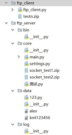 Python Socketserver实现FTP文件上传下载代码实例