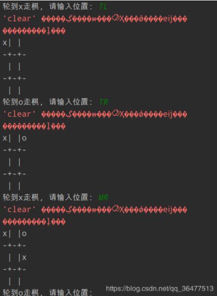 Python实现井字棋小游戏