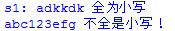 python正则表达式实例代码