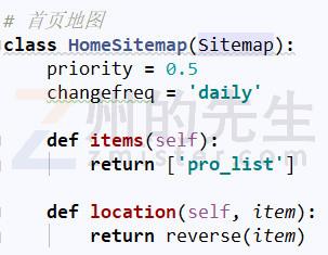 自定义Django默认的sitemap站点地图样式