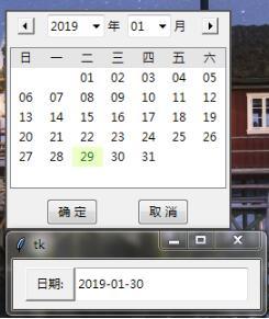 Python tkinter 下拉日历控件代码