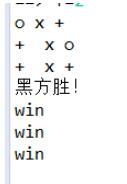 python实现简单井字棋游戏