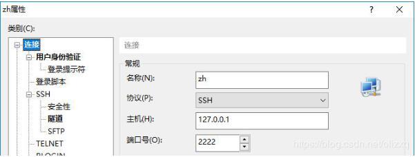 pycharm通过ssh连接远程服务器教程