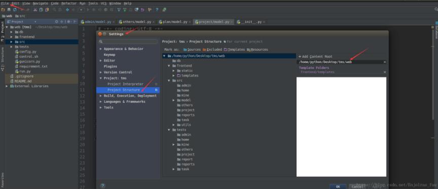 pycharm 设置项目的根目录教程