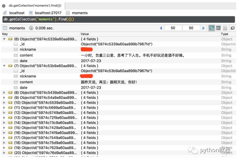 Python爬虫爬取微信朋友圈