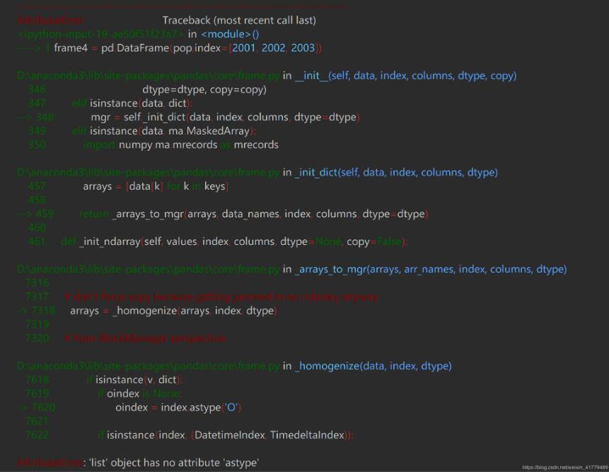 python报错: 'list' object has no attribute 'shape'的解决