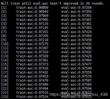 获取python运行输出的数据并解析存为dataFrame实例