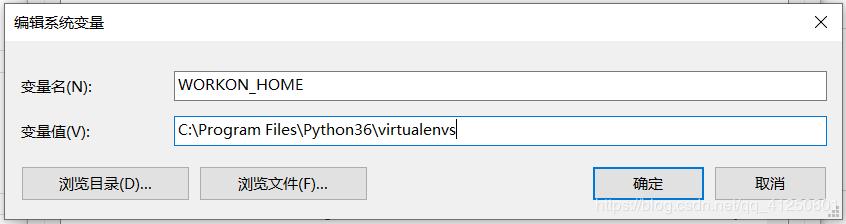 Python虚拟环境库virtualenvwrapper安装及使用