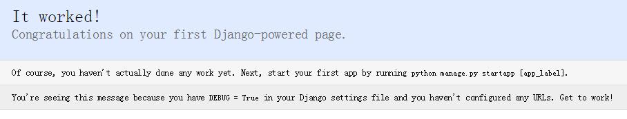 Django框架安装及项目创建过程解析