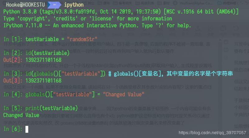 Python中实现输入超时及如何通过变量获取变量名