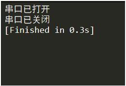 实现Python与STM32通信方式