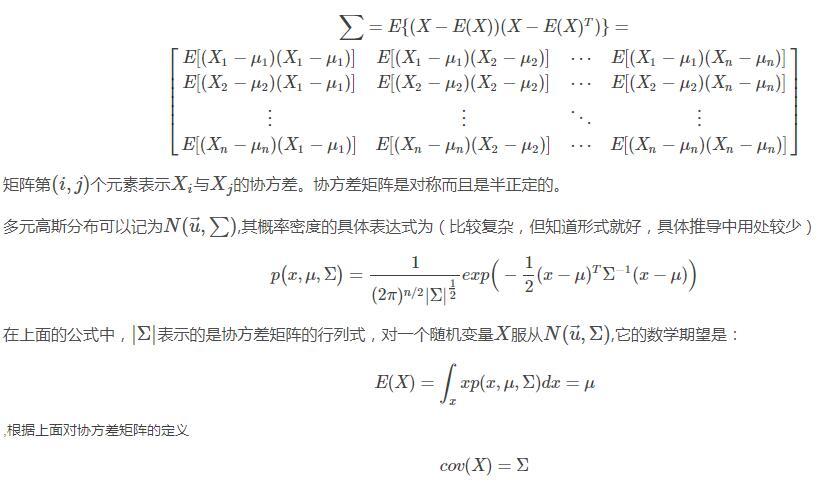 python实现高斯判别分析算法的例子