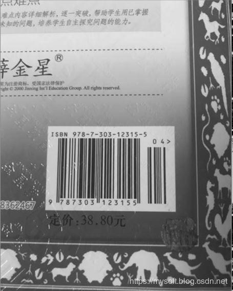 在OpenCV里实现条码区域识别的方法示例