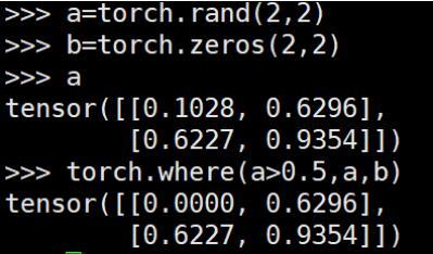 Pytorch 使用tensor特定条件判断索引