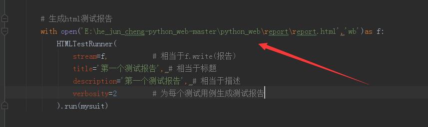 python 中open文件路径的选择问题解析